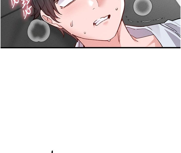 《男人配額制》漫画 第33話-淫亂護士親口取精