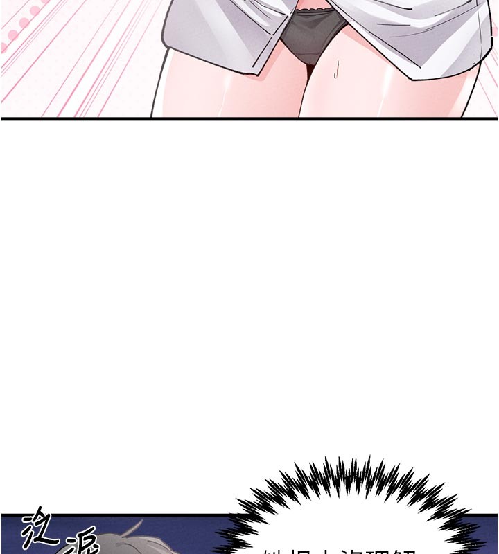 《男人配額制》漫画 第33話-淫亂護士親口取精