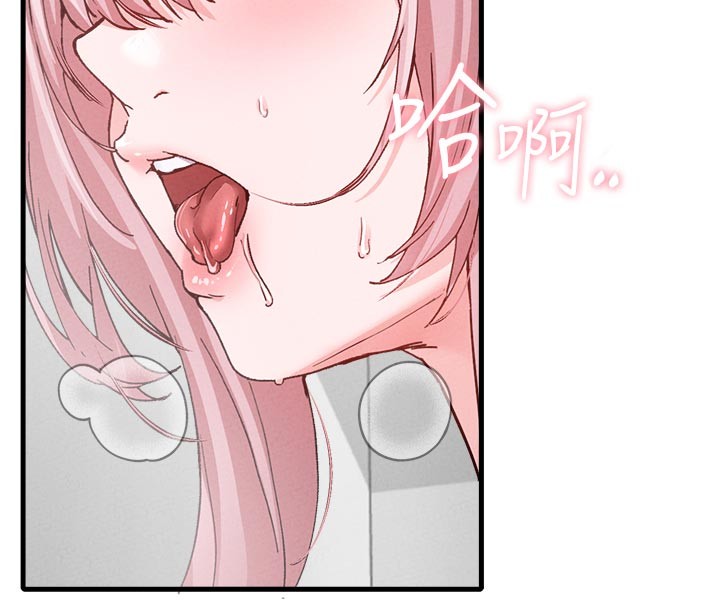 《男人配額制》漫画 第33話-淫亂護士親口取精