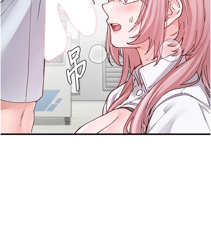 《男人配額制》漫画 第33話-淫亂護士親口取精