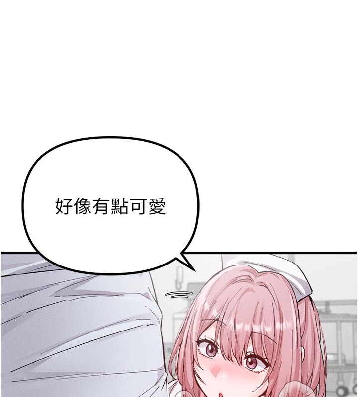 《男人配額制》漫画 第33話-淫亂護士親口取精