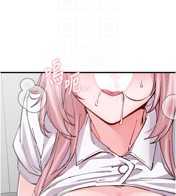 《男人配額制》漫画 第33話-淫亂護士親口取精