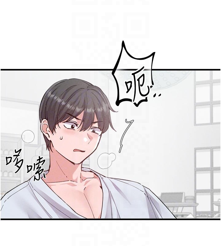 《男人配額制》漫画 第33話-淫亂護士親口取精