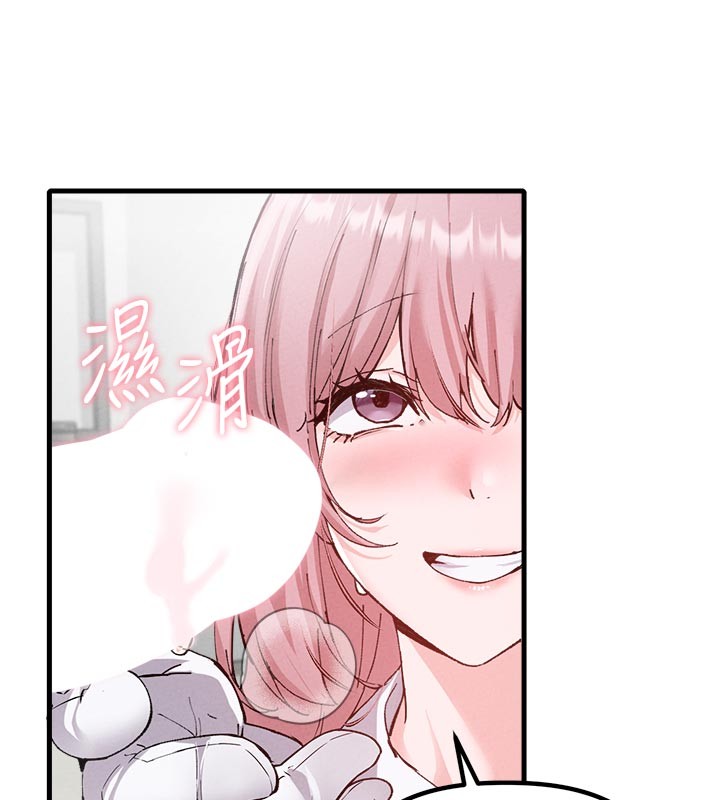 《男人配額制》漫画 第33話-淫亂護士親口取精