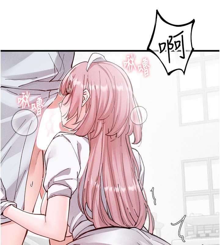 《男人配額制》漫画 第33話-淫亂護士親口取精