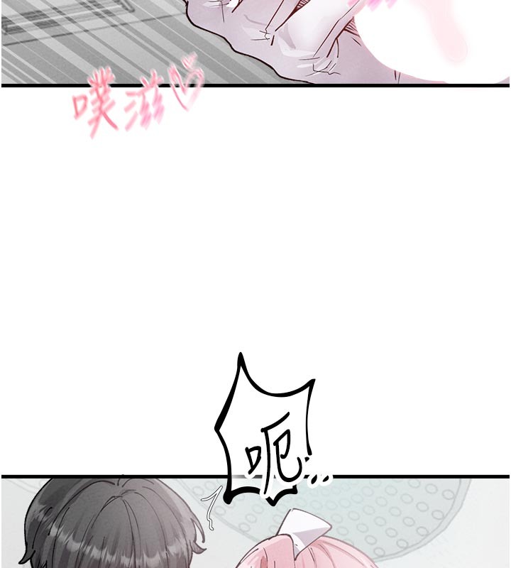 《男人配額制》漫画 第33話-淫亂護士親口取精