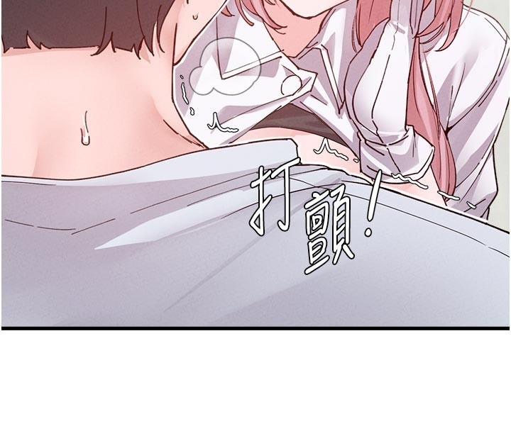 《男人配額制》漫画 第33話-淫亂護士親口取精