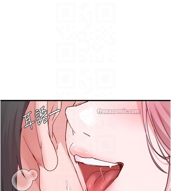 《男人配額制》漫画 第33話-淫亂護士親口取精