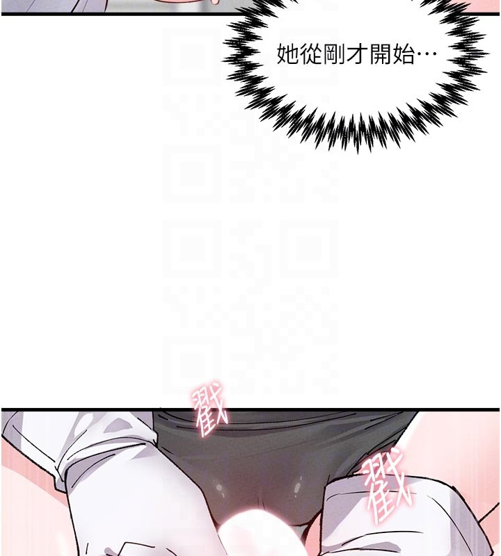 《男人配額制》漫画 第33話-淫亂護士親口取精