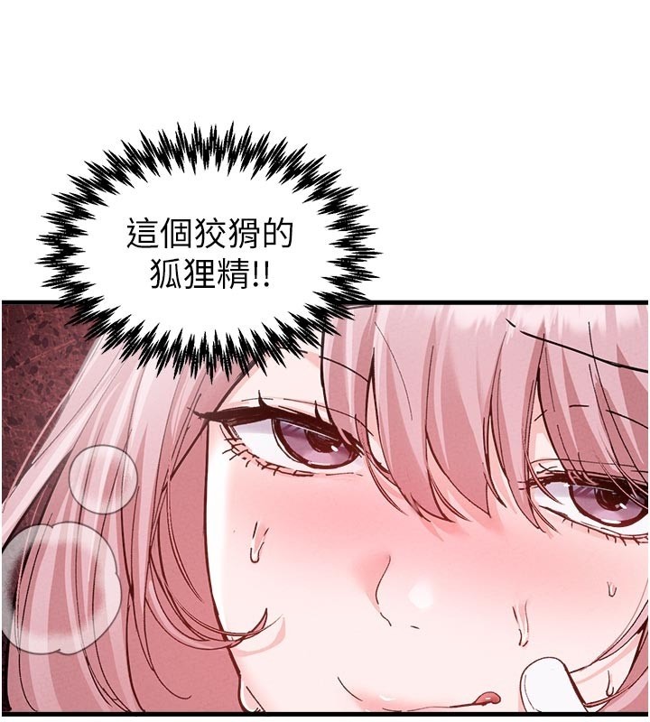 《男人配額制》漫画 第33話-淫亂護士親口取精