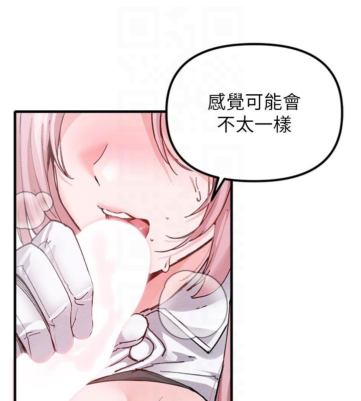 《男人配額制》漫画 第33話-淫亂護士親口取精