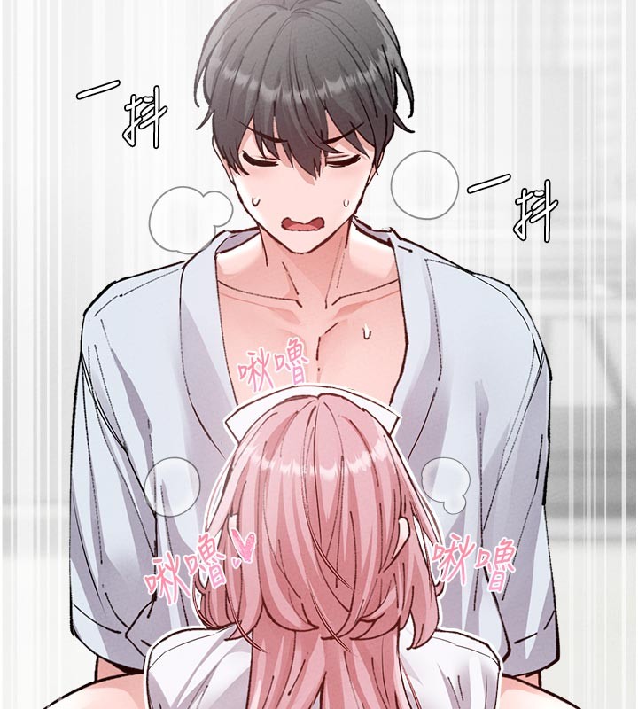 《男人配額制》漫画 第33話-淫亂護士親口取精