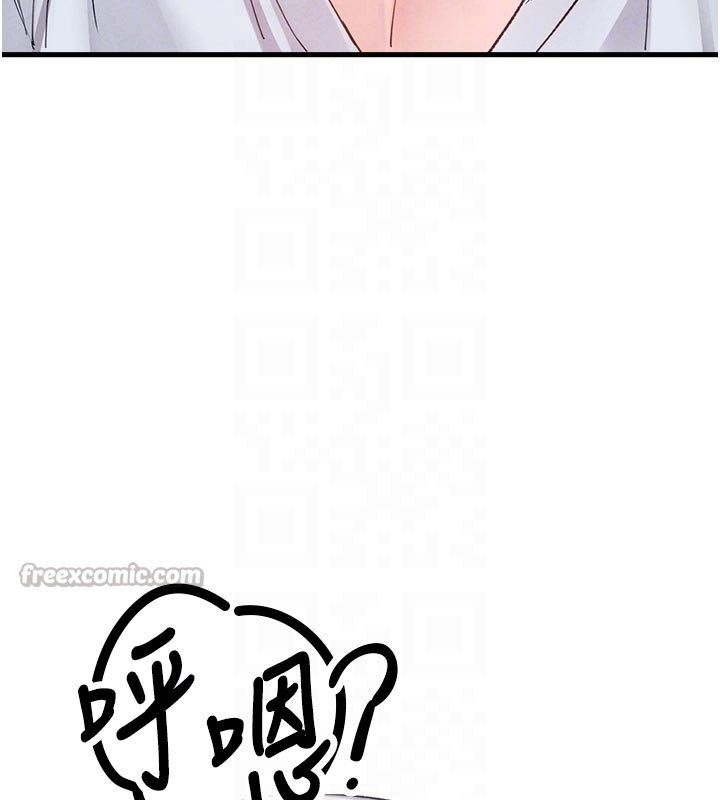 《男人配額制》漫画 第33話-淫亂護士親口取精