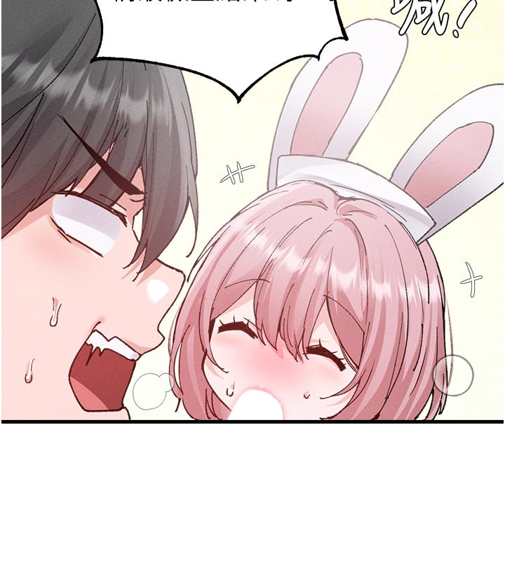 《男人配額制》漫画 第33話-淫亂護士親口取精