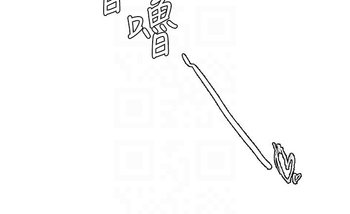 《男人配額制》漫画 第33話-淫亂護士親口取精