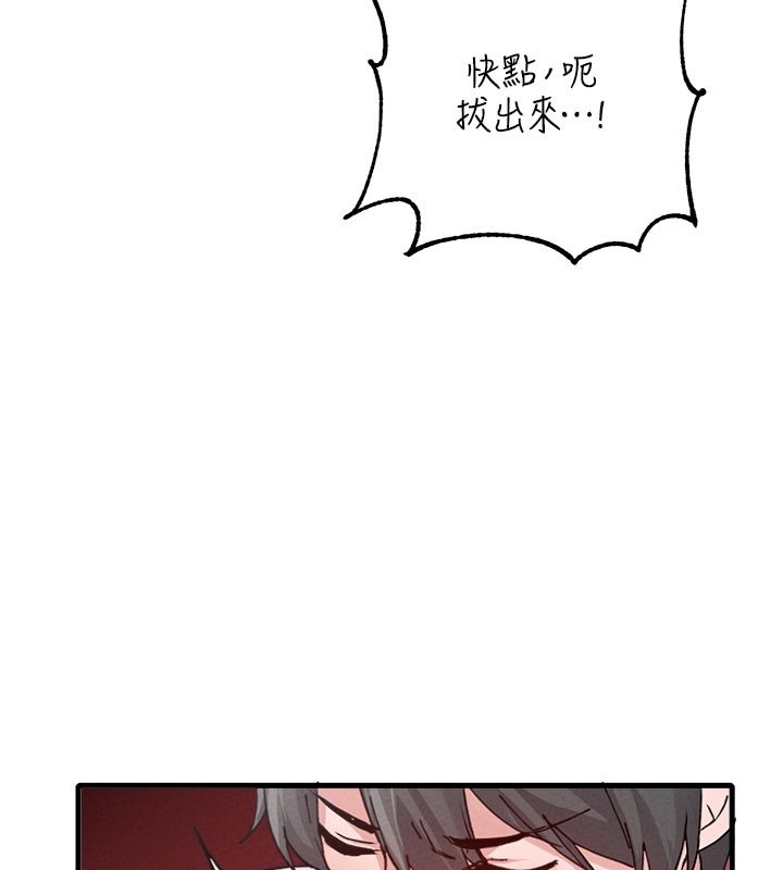 《男人配額制》漫画 第33話-淫亂護士親口取精