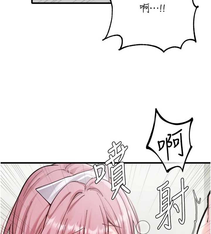 《男人配額制》漫画 第34話-檢體無效，再一次&hearts;