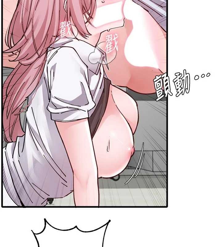 《男人配額制》漫画 第34話-檢體無效，再一次&hearts;