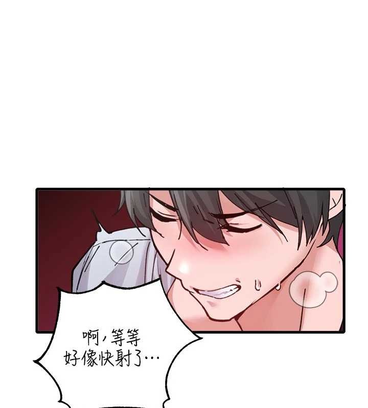 《男人配額制》漫画 第34話-檢體無效，再一次&hearts;