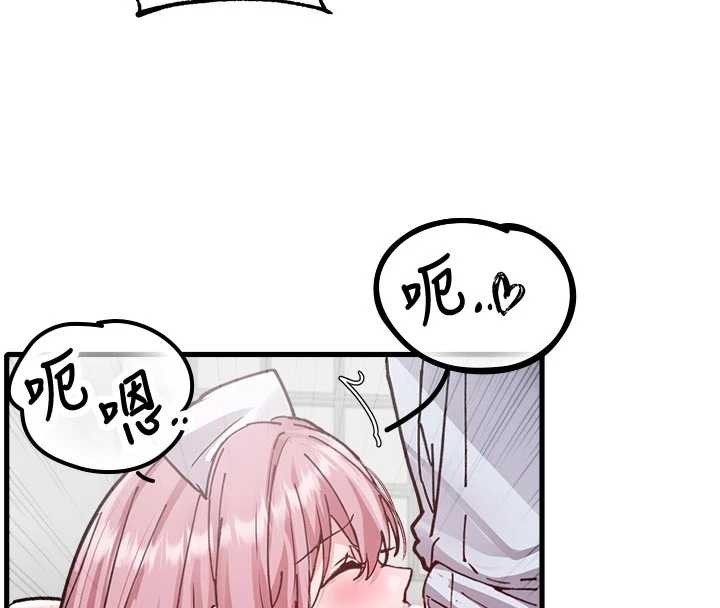 《男人配額制》漫画 第34話-檢體無效，再一次&hearts;