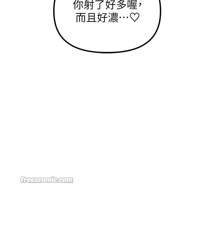 《男人配額制》漫画 第34話-檢體無效，再一次&hearts;