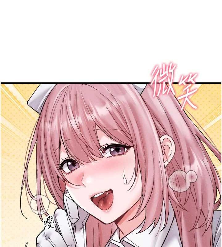 《男人配額制》漫画 第34話-檢體無效，再一次&hearts;