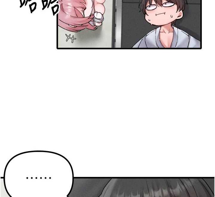 《男人配額制》漫画 第34話-檢體無效，再一次&hearts;