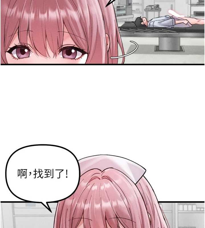 《男人配額制》漫画 第34話-檢體無效，再一次&hearts;