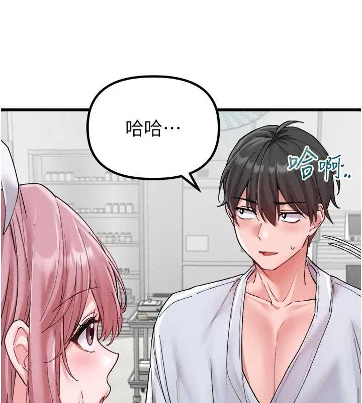 《男人配額制》漫画 第34話-檢體無效，再一次&hearts;