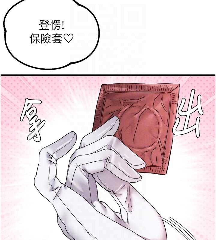 《男人配額制》漫画 第34話-檢體無效，再一次&hearts;