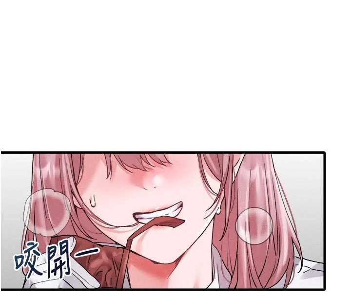 《男人配額制》漫画 第34話-檢體無效，再一次&hearts;