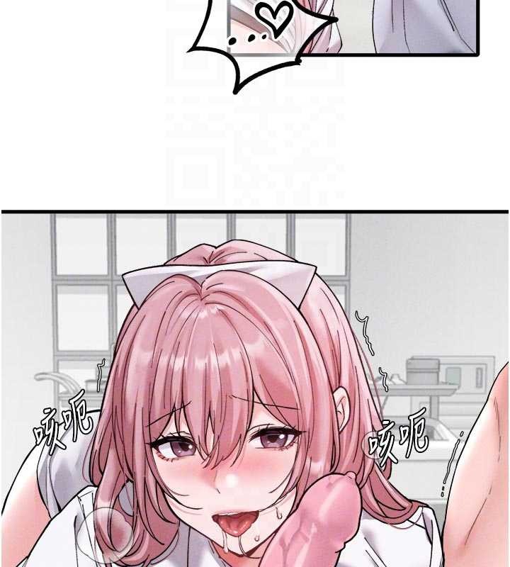 《男人配額制》漫画 第34話-檢體無效，再一次&hearts;