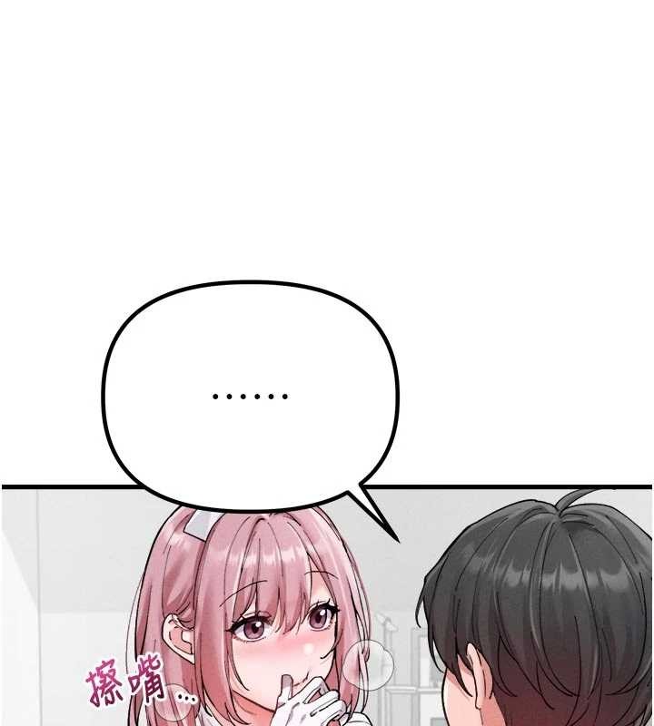 《男人配額制》漫画 第34話-檢體無效，再一次&hearts;