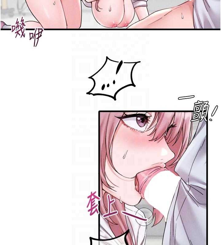 《男人配額制》漫画 第34話-檢體無效，再一次&hearts;