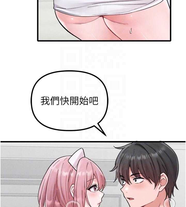 《男人配額制》漫画 第34話-檢體無效，再一次&hearts;