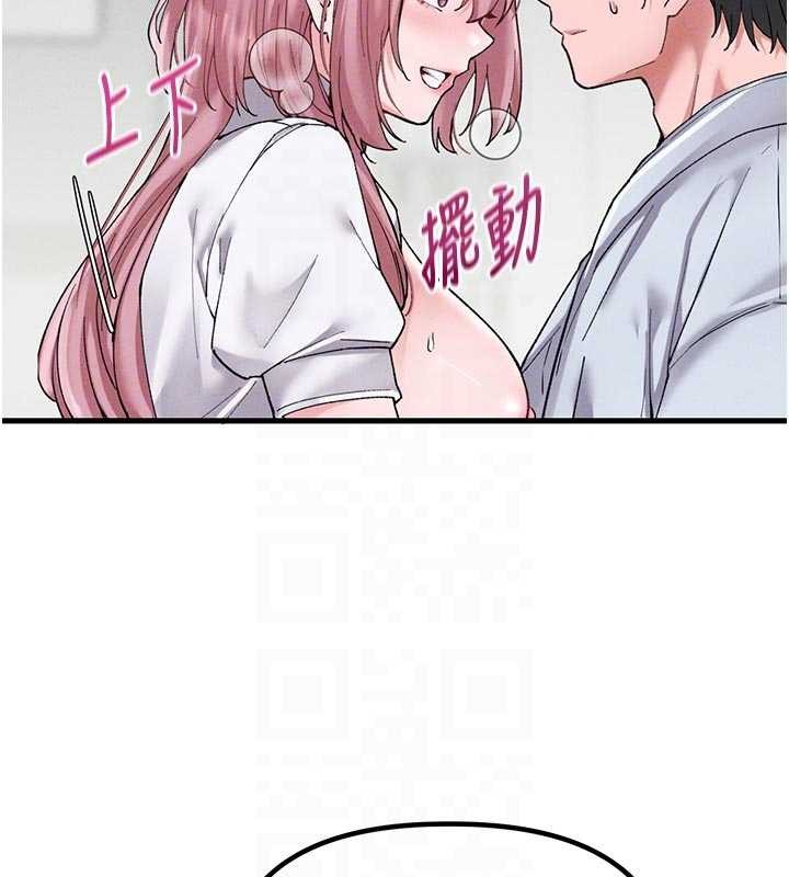 《男人配額制》漫画 第34話-檢體無效，再一次&hearts;