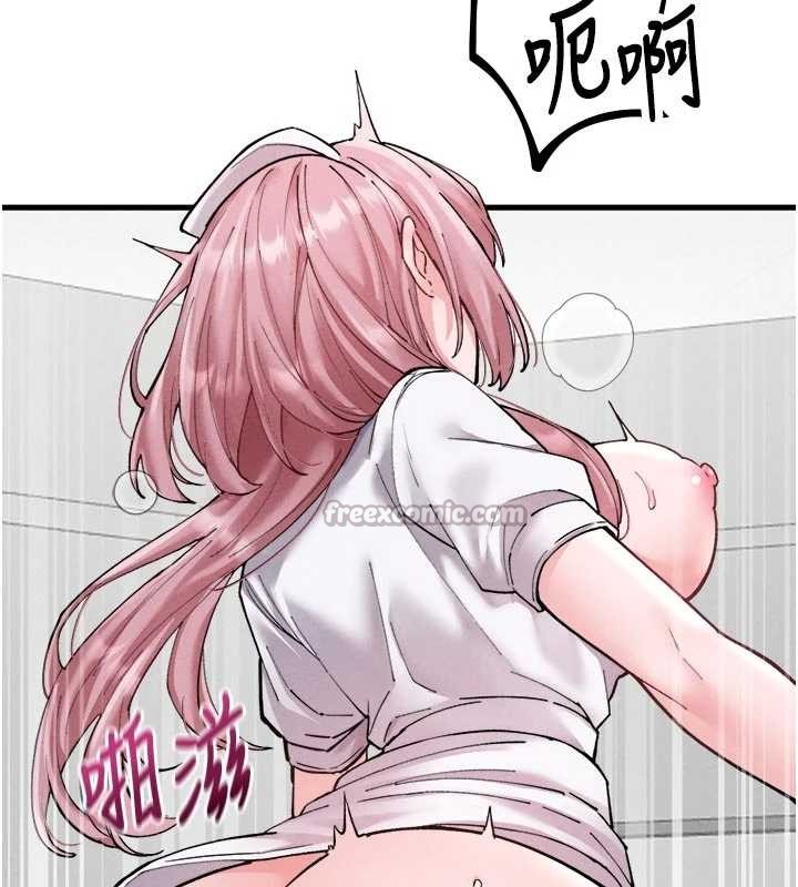 《男人配額制》漫画 第34話-檢體無效，再一次&hearts;