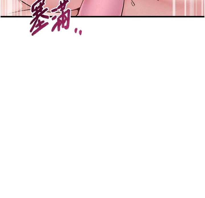 《男人配額制》漫画 第34話-檢體無效，再一次&hearts;