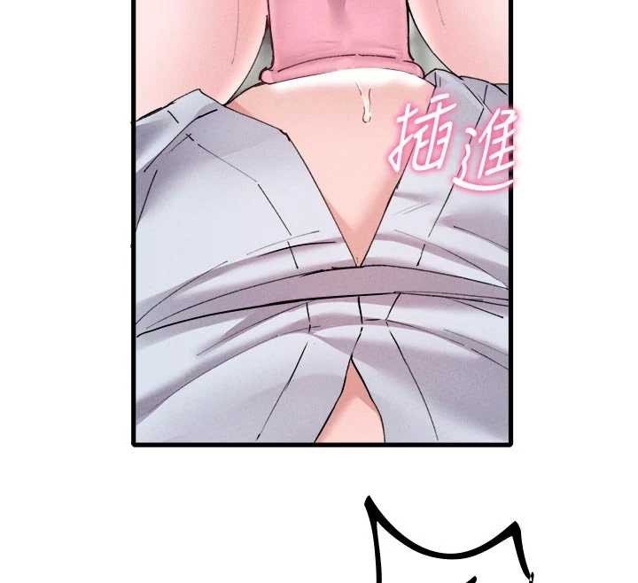 《男人配額制》漫画 第34話-檢體無效，再一次&hearts;