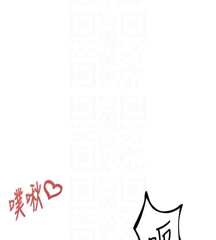 《男人配額制》漫画 第34話-檢體無效，再一次&hearts;