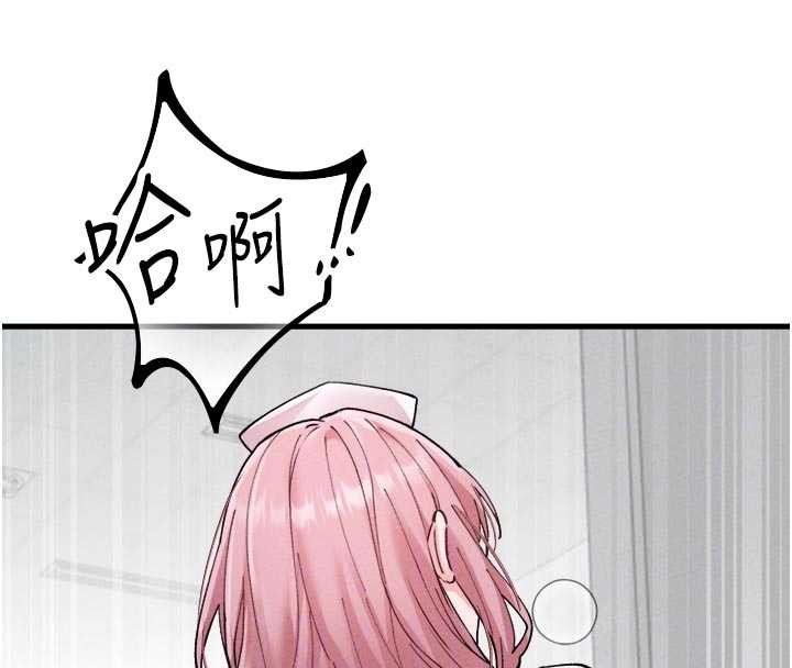 《男人配額制》漫画 第34話-檢體無效，再一次&hearts;