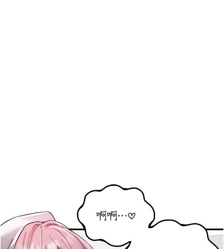 《男人配額制》漫画 第34話-檢體無效，再一次&hearts;