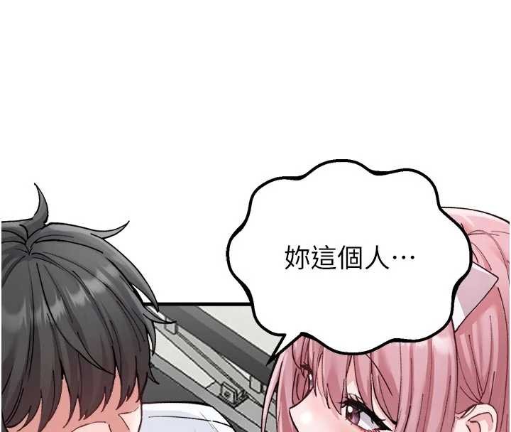 《男人配額制》漫画 第34話-檢體無效，再一次&hearts;