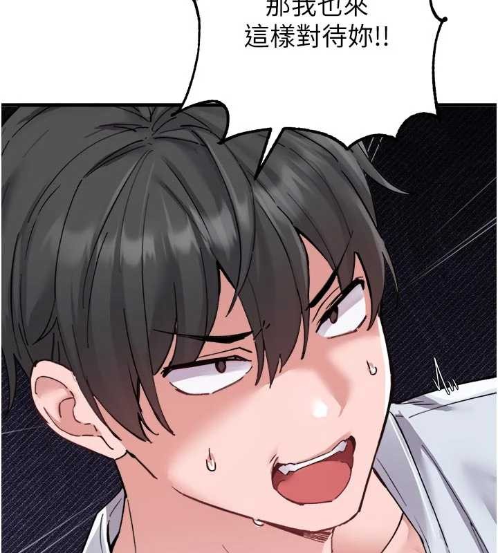 《男人配額制》漫画 第34話-檢體無效，再一次&hearts;