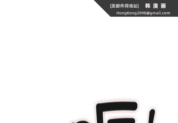 《男人稀缺的異世界》漫画 第10話