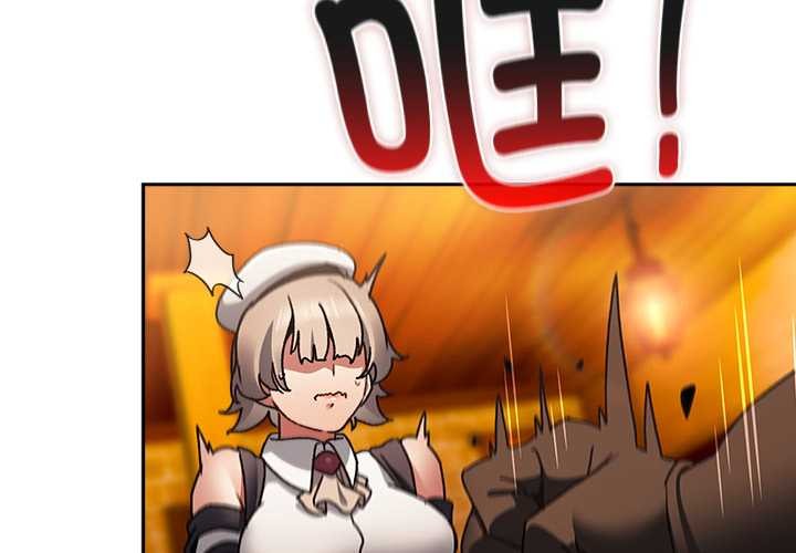 《男人稀缺的異世界》漫画 第10話