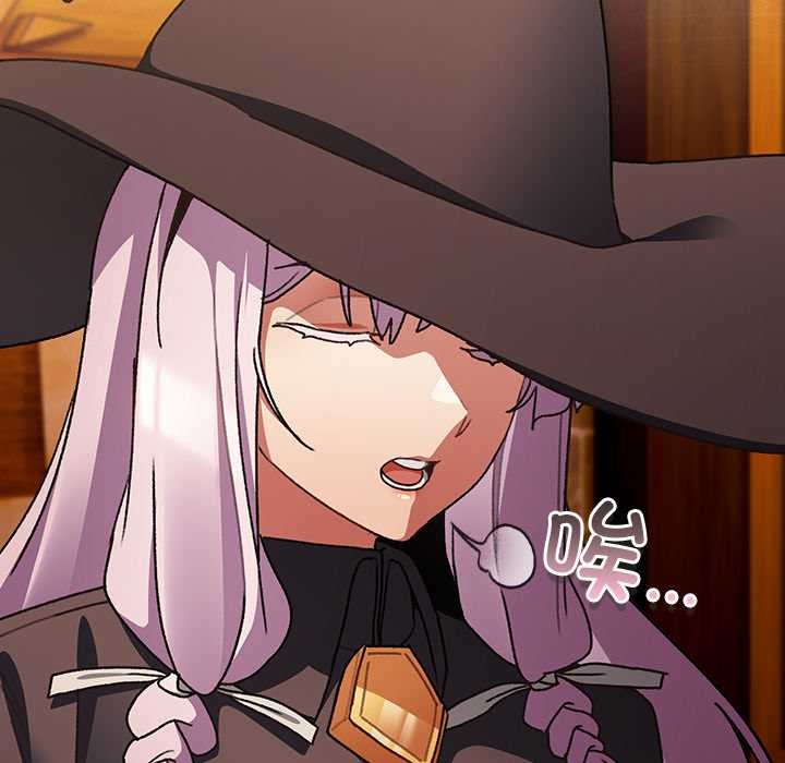 《男人稀缺的異世界》漫画 第10話