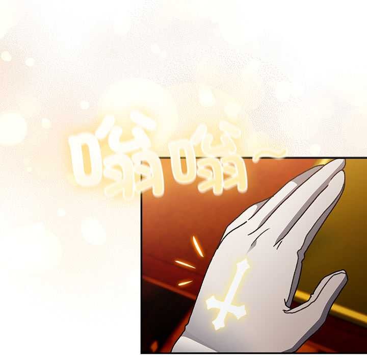 《男人稀缺的異世界》漫画 第10話