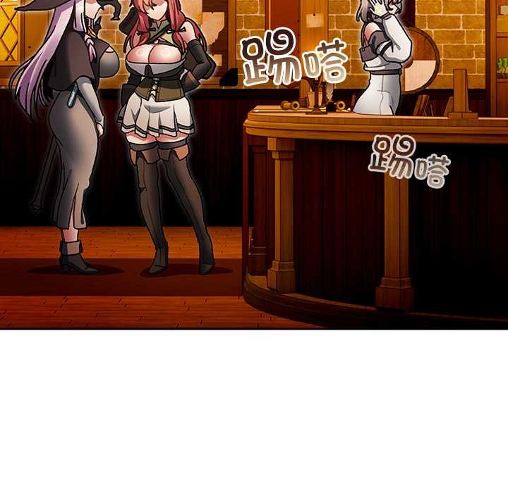 《男人稀缺的異世界》漫画 第10話