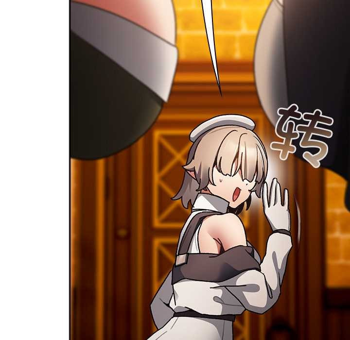 《男人稀缺的異世界》漫画 第10話